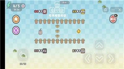 这不是推箱子手机版