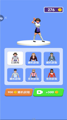 披萨大餐小游戏