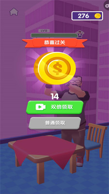 披萨大餐小游戏