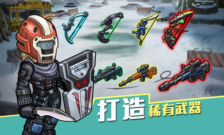 生存几何最新版