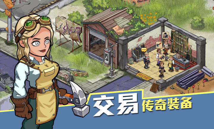 生存几何最新版