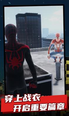 蜘蛛侠迈尔斯莫拉莱斯手机版