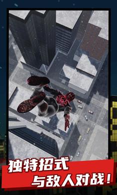 蜘蛛侠迈尔斯莫拉莱斯手机版