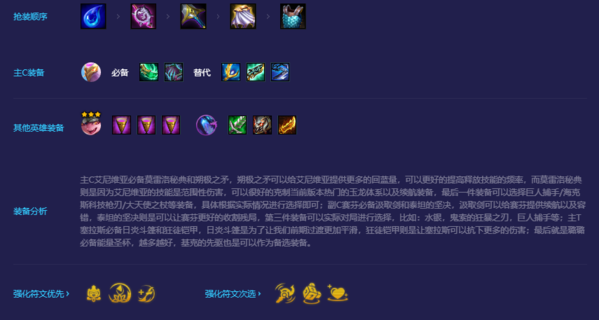 《金铲铲之战》幽影诺姆希阵容搭配攻略 金铲铲之战幽影诺姆希怎么玩5