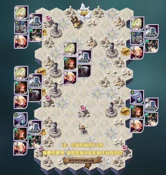 《剑与远征》塔尼试炼之地通关路线图 剑与远征1