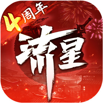 流星群侠传手游