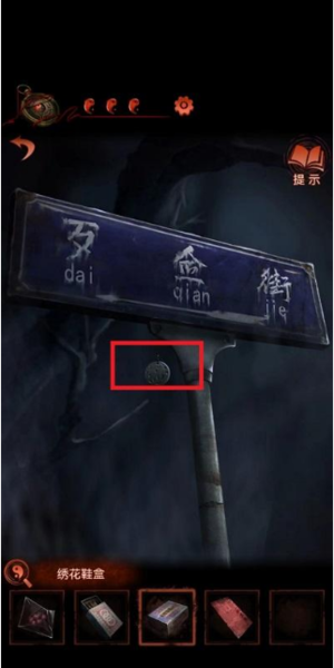 《纸嫁衣4》新娘木偶获取流程攻略 纸嫁衣4新娘木偶怎么获得4