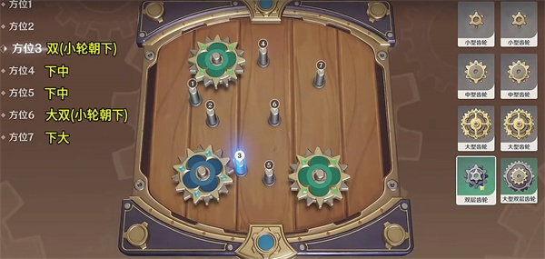 原神恒动械画第六关通关图