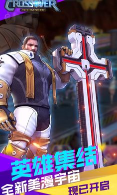 功夫大乱斗手游