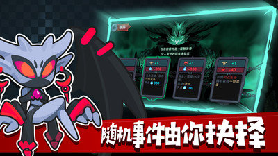 地下城经理最新版