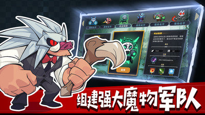 地下城经理最新版