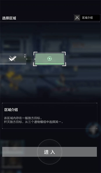 星之彼端星遗物