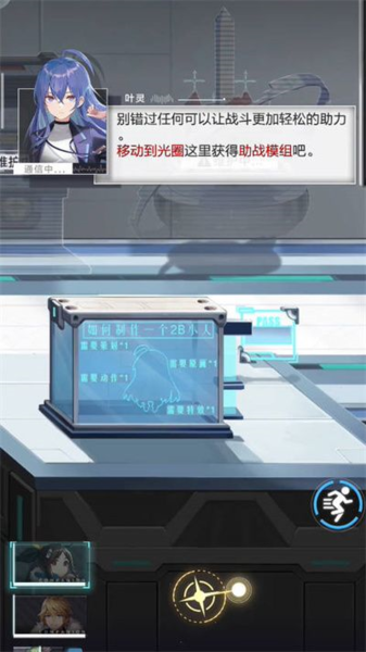 《星之彼端》战力提升方法介绍 星之彼端2