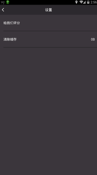 手机铃声制作大师