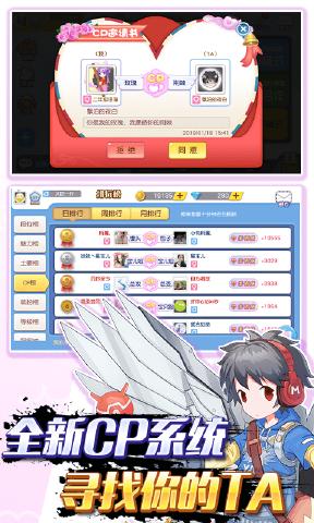 吃货星球最新版