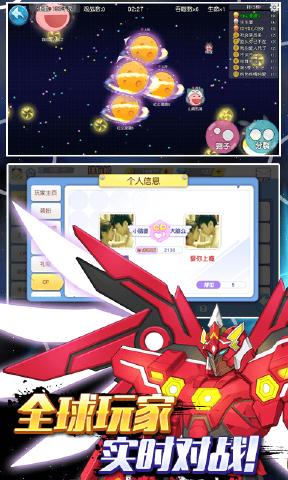 吃货星球最新版