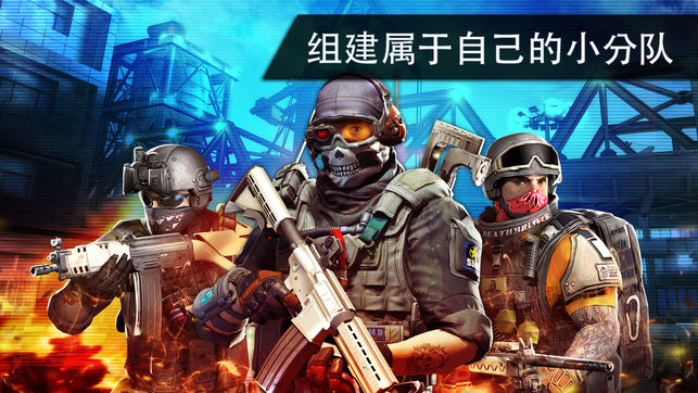 火线指令2中文版