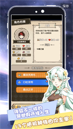 我在异界的开挂人生