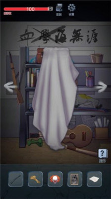 恐怖校园之夜手机版