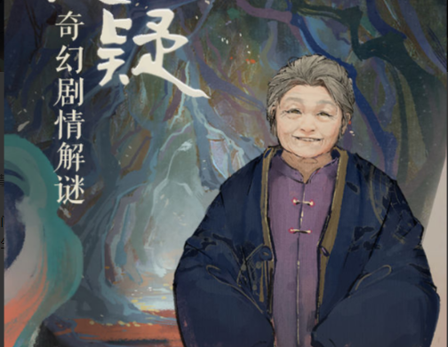 《栖云异梦》第五章通关图文流程 栖云异梦第五章怎么过1