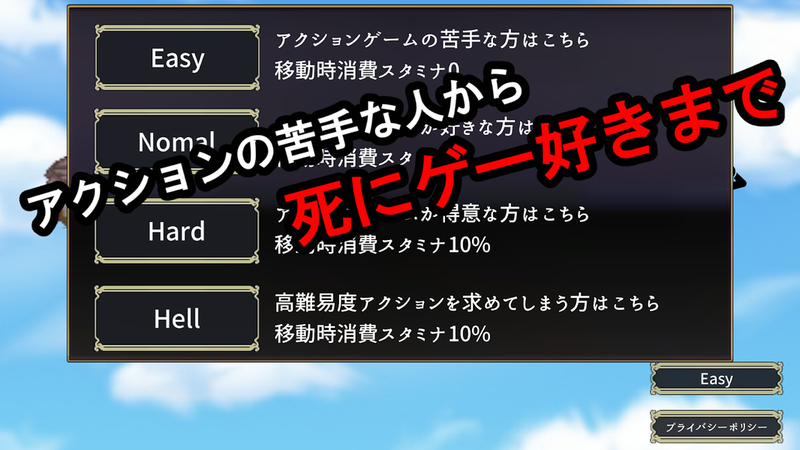 Just回避勇者v1.9