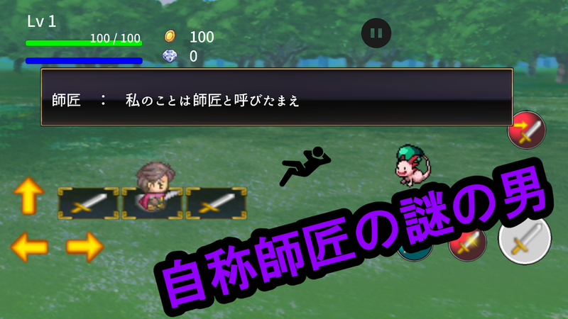 Just回避勇者v1.9