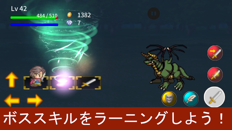 Just回避勇者v1.9