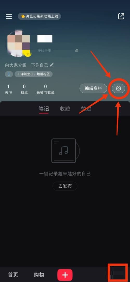 小红书深色模式怎么设置