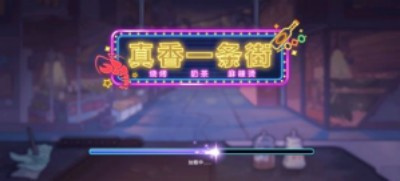 原神祈愿模拟器