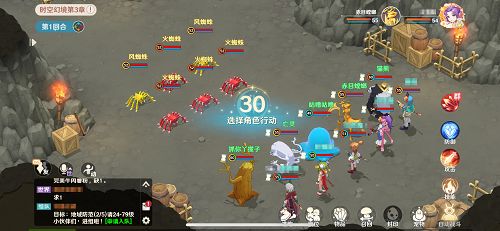 魔力宝贝旅人时空幻境全关卡攻略图3