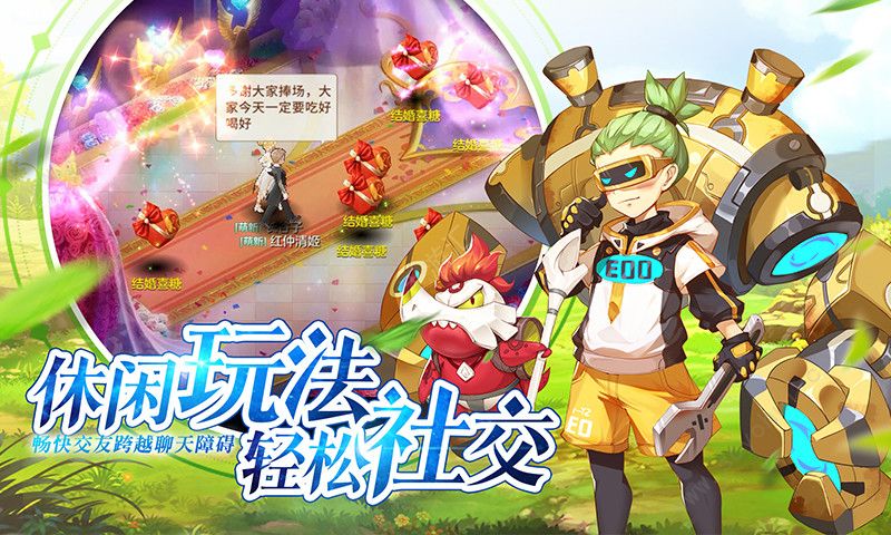 时空之塔命运守护