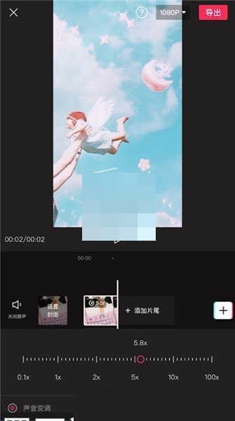 剪映如何设置倍速播放