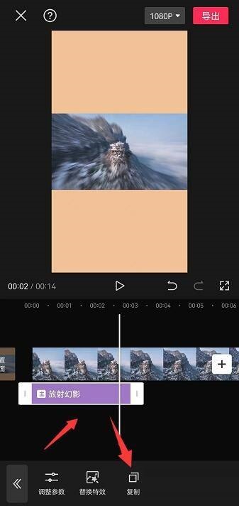 剪映如何复制视频特效