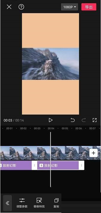 剪映如何复制视频特效
