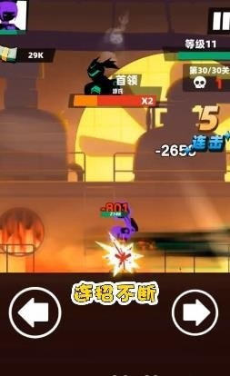 嘻哈格斗王手机版