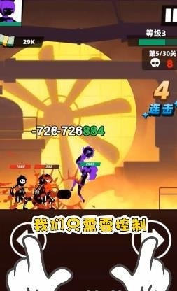 嘻哈格斗王手机版