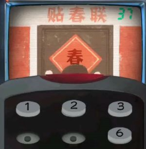 《阴阳锅》第二章箱子上的锁密码分享 阴阳锅箱子密码怎么解锁3