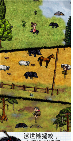 希望之村最新版