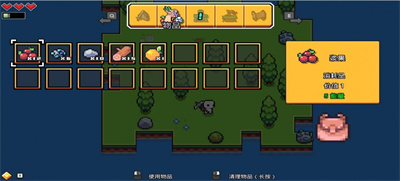 浮岛物语手机版