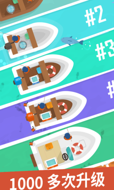 我叫钓鱼侠最新版