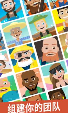 我叫钓鱼侠最新版