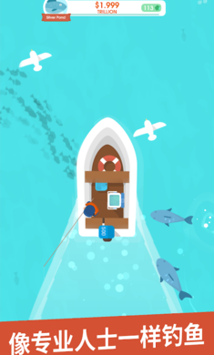 我叫钓鱼侠最新版