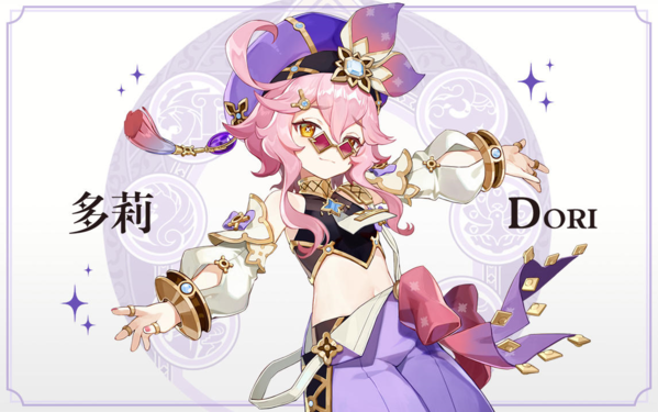 《原神》3.0须弥钓鱼点鱼类汇总 原神3.0须弥钓鱼点鱼类有哪些1