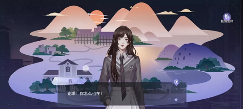 《黑猫奇闻社》序章推理流程攻略 黑猫奇闻社2