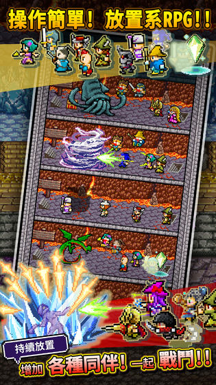 勇者明明说好分我半个世界手机版