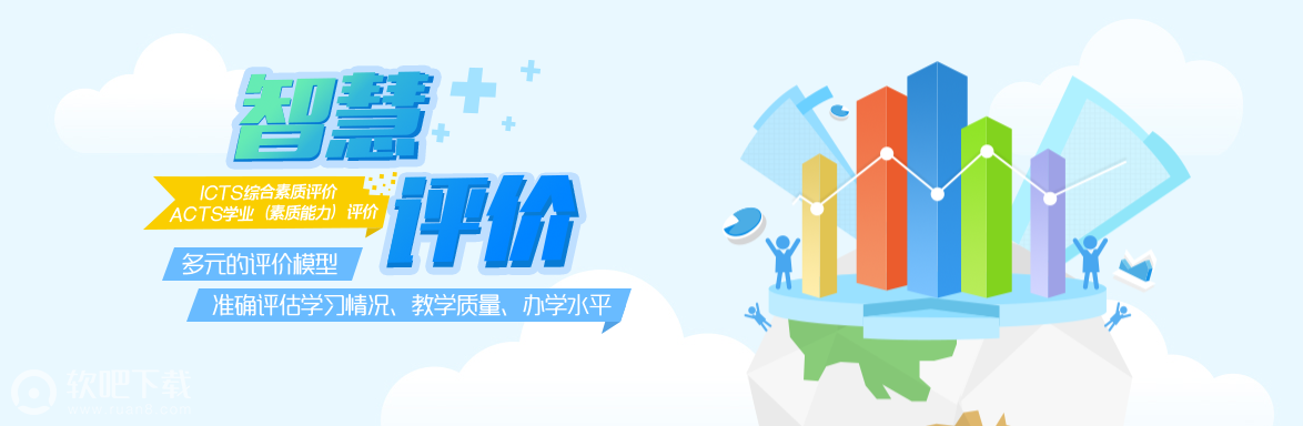 抚顺市教育云平台