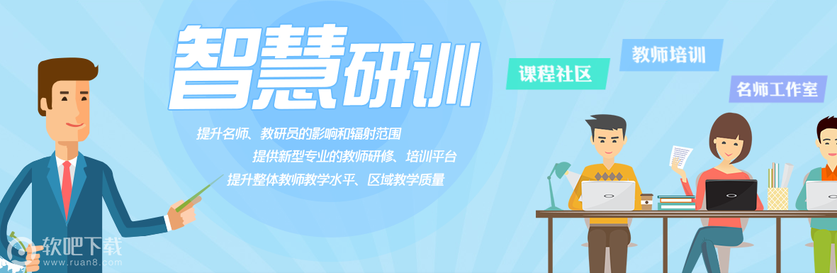 抚顺市教育云平台