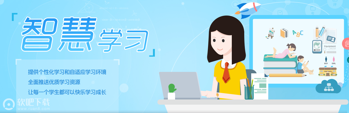 抚顺市教育云平台