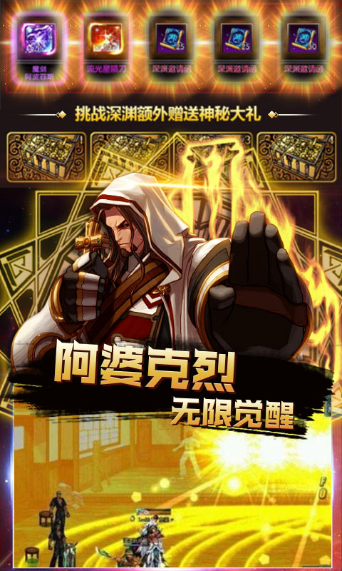 阿拉德纪元满V版