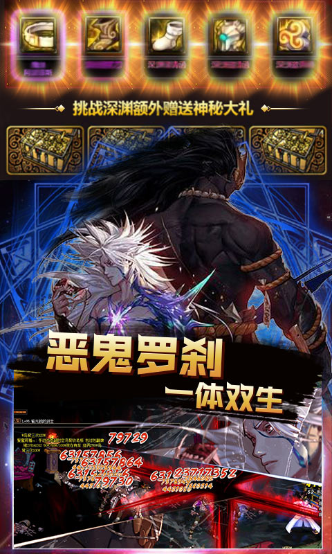 阿拉德纪元满V版